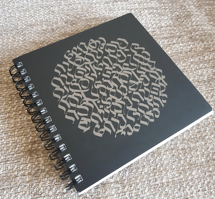 Lokasamastha Notebook